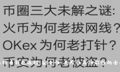 最佳比特币钱包选择：安