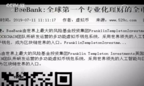 

以太坊钱包的离线断网使用指南：保护你的数字资产