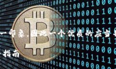 是用户在搜索引擎中寻找