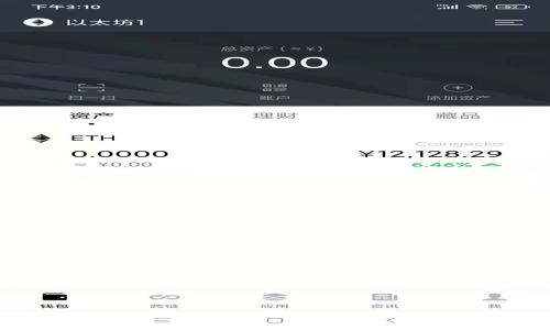 如何选择和下载适合你的比特币软件钱包