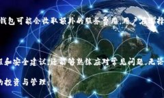   区块链钱包创建指南：从