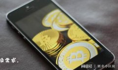 jiaoti比特币手机钱包的起