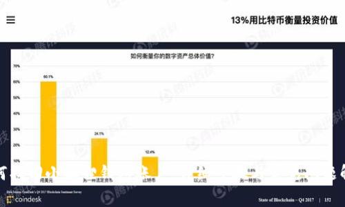 如何找回小狐狸钱包账户：详细步骤与常见问题解答