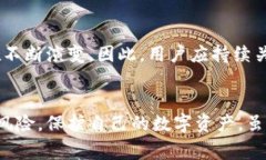   比特币钱包被盗事件真相