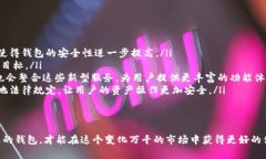   2023年中国可用的加密货