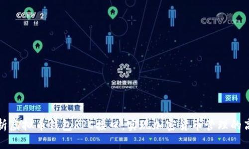 全面解析虚拟币钱包RPC接口：实现加密货币管理的高效工具
