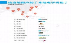 全面深入剖析以太坊钱包