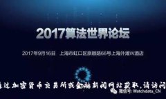 ETH币最新价格可以随时通
