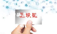   深度解析IM钱包盗U骗局：