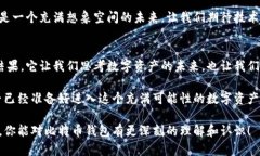   比特币最初创建时的钱包