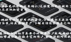   探索比特币钱包：如何理