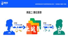 在哪里找到以太坊钱包的
