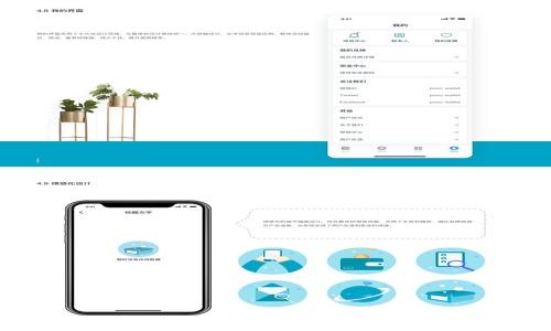 
比特币钱包下载指南：最优选择与使用技巧
