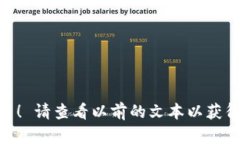 牛逼！ 您搞定了！ 请查