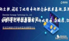 比特币钱包的种类有很多，常见的包括软件钱包