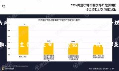   my钱包最新版本下载：安全、便捷的数字钱包选