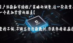   如何创建自己的虚拟币：