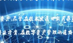   IM钱包国际版下载：如何