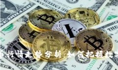 2023年虚拟币行情走势分析