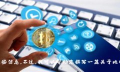 由于这个请求涉及到与加