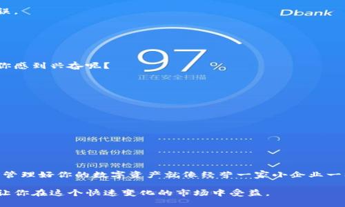 从零开始：如何有效地将比特币存放进你的数字钱包中

比特币, 数字钱包, 加密货币, 钱包安全/guanjianci

引言
随着比特币和其他加密货币的日益普及，越来越多的人开始关注如何有效地存放这些数字资产。如果你刚刚开始投资比特币，可能会对如何将这些虚拟货币安全地存进钱包这一过程感到迷惑。你是不是也这么认为？在这篇文章中，我们将深入探讨比特币存放进钱包的具体步骤和安全性问题，为新手提供全面的指南。

什么是数字钱包？
在深入讲解如何将比特币放进钱包之前，我们先来了解一下数字钱包的概念。数字钱包是一种类似于传统钱包的存储工具，但它存储的是数字资产，如比特币。你可以把它理解为一个虚拟的银行账户，里面记录了你拥有的比特币数量和交易历史。数字钱包有两种主要类型：热钱包和冷钱包。

热钱包与冷钱包的区别
热钱包是经常连接互联网的钱包，便于快速交易。例如，应用程序钱包和在线钱包都是热钱包的例子。虽然热钱包使用方便，但由于总是在线，受到黑客攻击的风险也相对较高。

冷钱包则是离线的存储方式，如硬件钱包和纸钱包。虽然冷钱包的交易不够灵活，但它们提供了更高的安全性，适合长期存储大量比特币。你更倾向于使用哪种钱包方式呢？

选择合适的数字钱包
选择一个平台或服务来创建数字钱包是存储比特币的第一步。市场上有许多选项，你需要找到一个适合自己需求的钱包。在选择钱包时，可以考虑以下几点：
ul
li安全性：这是最重要的因素。确保选择具备多重身份验证和良好加密算法的钱包。/li
li用户体验：界面友好且易于操作的钱包会提高你的使用体验。/li
li兼容性：确保钱包支持你打算使用的所有加密货币。/li
li费用：查看各种操作是否会收取手续费，以及手续费的高低。/li
/ul

创建你的数字钱包
当你选择好钱包后，接下来就是创建你的数字钱包。以下是一个一般性的步骤：
ol
li下载钱包应用：在你的手机或电脑上，找到并下载你选择的钱包应用。/li
li创建账户：打开应用并按照指示创建账户，通常会要求你设置密码并保存恢复短语，以防丢失访问权限。/li
li获取钱包地址：一旦账户创建完成，系统会生成一个钱包地址，这是你用来接收比特币的地址。/li
/ol

如何将比特币放进你的钱包？
现在，我们进入了关键步骤——将比特币存放到你的数字钱包中。通常有以下几种方法：

h4方法一：通过交易所购买比特币/h4
最常见的方式是通过加密货币交易所购买比特币。具体步骤如下：
ol
li注册账户：在一个受信任的交易所（如币安、火币、Coinbase等）注册并完成身份验证。/li
li购买比特币：选择你想购买的比特币数量，并使用链接到交易所的银行账户或信用卡支付。/li
li提币到钱包：在购买完成后，找到提币选项，输入你的数字钱包地址，完成比特币的转移。/li
/ol

h4方法二：直接从朋友那里接收比特币/h4
如果你有朋友已经持有比特币，你可以与他们直接进行交易。他们只需将比特币发送到你的钱包地址即可。确保在交易之前核对你的钱包地址，避免出现错误。

h4方法三：使用ATM机购买比特币/h4
某些地区设有比特币ATM机，你可以直接使用现金或信用卡购买比特币并将其发送到你的钱包。查找附近的比特币ATM机网站来定位可用的设备。

确认比特币存入状态
一旦完成比特币转移，你可以通过钱包查看是否成功入账。你还可以使用区块链浏览器来追踪交易状态，确保交易块中包含你所进行的转移记录。这是否让你感到兴奋呢？

钱包的安全性
安全存储比特币是至关重要的，考虑到加密货币诈骗和黑客攻击的频繁。保护你的数字钱包的几个建议：
ul
li启用多重身份验证：大多数钱包都提供多重身份验证，可以为你的账户增加一层额外的保护。/li
li定期更新软件：确保你钱包的应用程序和软件是最新的，以防止潜在的安全漏洞。/li
li不随意分享私钥：你的私钥是访问你钱包的关键，请确保它保密。/li
li考虑使用冷钱包：如果你打算长期存储比特币，考虑使用冷钱包，可以显著提高安全性。/li
/ul

结语
将比特币存放进钱包并不是一件复杂的事情，但需要注意安全性和选择合适的数字钱包。通过上述步骤，你应该能顺利地将比特币存放到你的钱包中。记住，管理好你的数字资产就像经营一家小企业一样，谨慎和严肃态度是必不可少的。未来会有更多人参与到加密货币的世界中，作为早期的一员，你已经走在了前面。你准备好开始你的加密货币之旅了吗？ 

希望这篇文章能为你提供所需的信息，并帮助你顺利地将比特币存放到你的数字钱包中。无论你是新手还是有经验的投资者，保持学习和探索的态度，都会让你在这个快速变化的市场中受益。