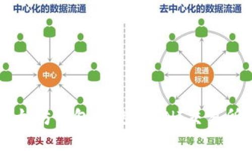如何在以太坊钱包中使用UNI交易所进行交易