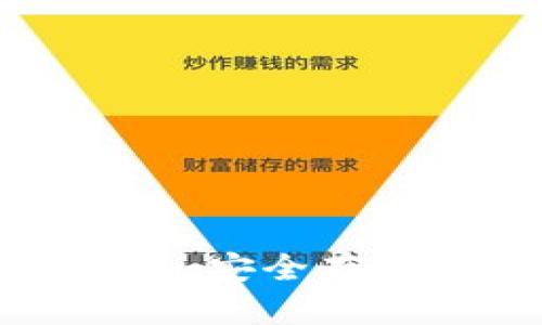 比特币钱包认证：安全存储与交易的基础