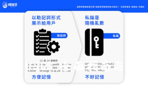 如何追踪USDT：全面指南与实用技巧