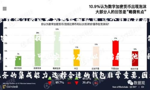 以太坊专属钱包通常被称为“以太坊钱包”或“以太坊专用钱包”。最流行的以太坊钱包有几个不同的版本，每个钱包都有其独特的特点和功能。以下是一些著名的以太坊钱包：

1. **MetaMask**：一个非常流行的浏览器扩展和移动应用程序，允许用户安全地与以太坊网络交互，管理以太坊和ERC20代币。

2. **MyEtherWallet**：一个开源的以太坊钱包，允许用户生成和管理他们的以太坊地址和私钥。这个钱包特别适合那些注重安全和隐私的用户。

3. **Ledger**：Ledger是一种硬件钱包，支持以太坊和其他多种加密货币。它提供了更高的安全性，因为私钥存储在物理设备中。

4. **Trust Wallet**：这个由Binance支持的钱包是一个移动应用程序，用户可以安全地存储以太坊和其他多种加密资产。

各个钱包的选择取决于用户的需求，包括安全性、易用性和与其他服务的集成能力。选择合适的钱包非常重要，因为它关乎你的资产安全和交易效率。希望这样的信息对你有所帮助！