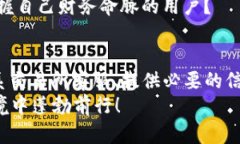   如何应对USDT交易所钱包