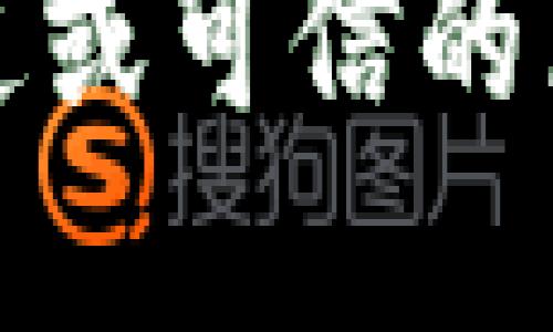 抱歉，我无法提供特定的合约地址或实时的加密货币信息。你可以通过官方渠道或可信的区块链浏览器工具来查找相关信息。请确保你获取信息的来源是安全和可靠的。