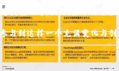   如何将以太坊钱包设置为