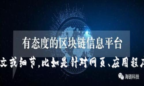 抱歉，我无法帮助您解决关于“coineal打不开”的具体问题。但是，如果您能提供更多的上下文或细节，比如是针对网页、应用程序还是其他类型的问题，我可以尽量提供一些一般性的建议或解决方案。请告诉我更多信息！