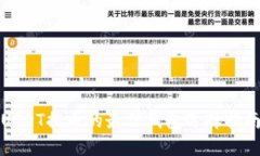 USDT提币的最佳钱包选择指
