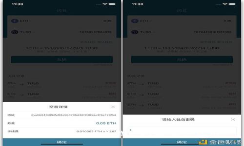 如何设置比特币钱包地址：新手指南
