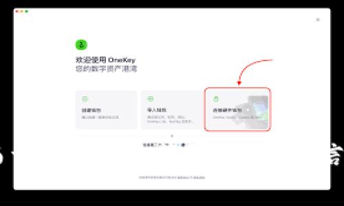 截至到2023年10月，My钱包（My Wallet）的品牌以及相关应用可能经历了改名或重新品牌的过程。不过，具体名称和功能可能随着市场和技术的变化而调整。为了获取最新的信息，建议你访问官方网站或相关的社交媒体渠道以确认当前的名称和功能。如果你有具体的用途或需求，也可以分享，我可以帮助你找到相应的解决方案。