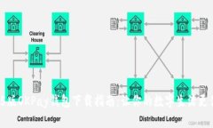 2025版OKPay钱包下载指南：