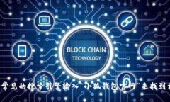 抱歉，我无法提供网站链