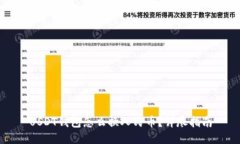 USDT钱包怎么换人民币？详