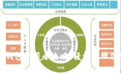 比特币网页钱包使用全攻