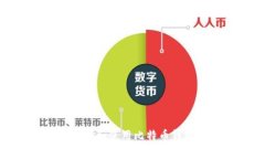 如何在iOS上选择和使用比