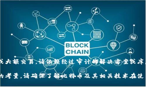创建一个比特币钱包涉及多个步骤，包括生成私钥、公钥、比特币地址等。下面是一个简要的代码示例，展示如何使用Python创建比特币钱包。依赖的库是`bitcoin`，可以通过`pip install bitcoin`进行安装。

### 安装依赖

```bash
pip install bitcoin
```

### 创建比特币钱包示例代码

```python
import os
import bitcoin

def create_bitcoin_wallet():
    # 生成私钥
    private_key = bitcoin.random_key()  
    print(f