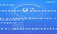 titulo如何安全地将比特币