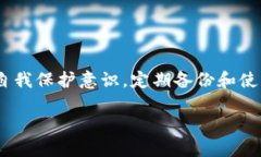   如何找回丢失的比特币私
