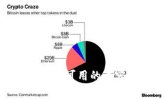 没有可用的内容