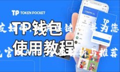 在这里，我将为您生成一