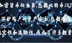 OKEx是一家全球领先的数字