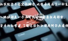   如何选择比特币钱包的输