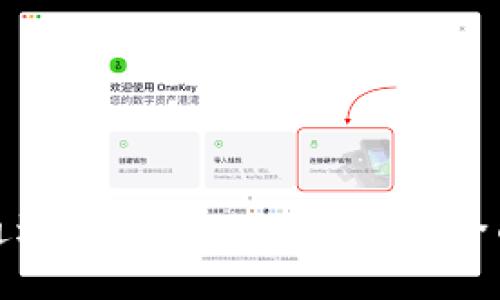 如何通过TokenPocket发币：全面指南