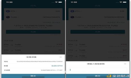 如何通过TokenPocket发币：全面指南